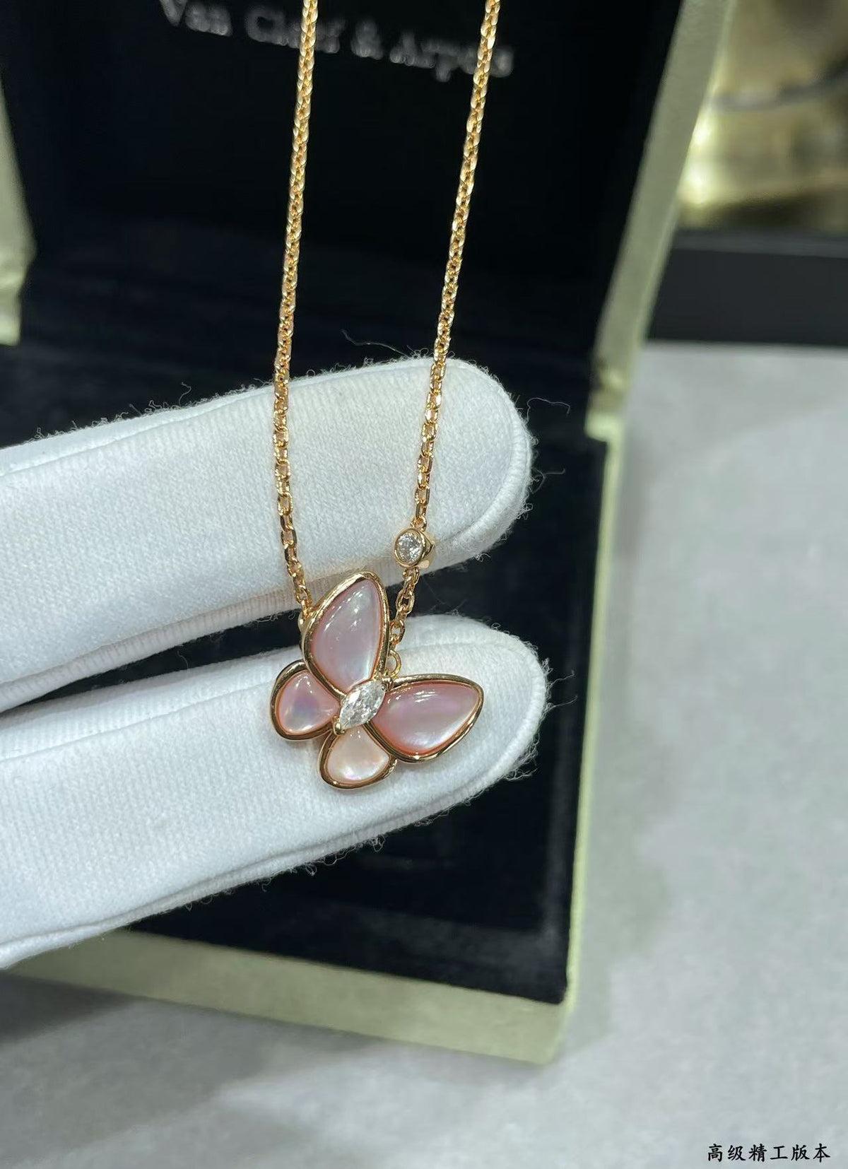 [⭐Hevara Jewelry]BUTTERFLY PINK MOTHER-OF-PEARL DIAMOND NECKLACE